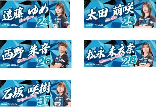 SALE【数量限定】2024-25 プレイヤーズフェイスタオル