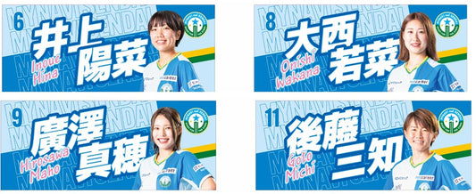 2025/26 プレイヤーズフェイスタオル (22選手展開)