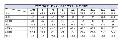 【MYNAVI Blue会員様限定】 2025/26オーセンティックユニフォームFP 1st ＜リミテッドネーム&ナンバー＞