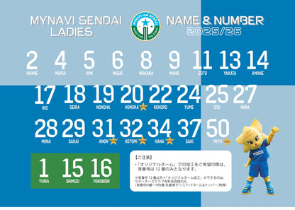 【受注販売】2025/26 オーセンティックユニフォームFP 1st