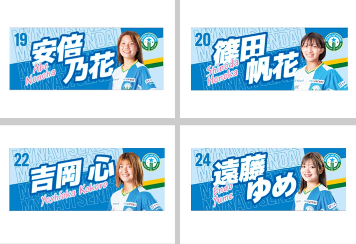 SALE　2025/26 プレイヤーズフェイスタオル