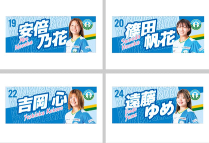 SALE　2025/26 プレイヤーズフェイスタオル