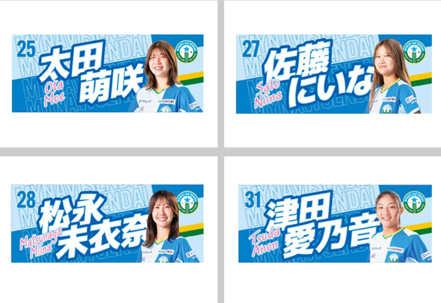 SALE　2025/26 プレイヤーズフェイスタオル