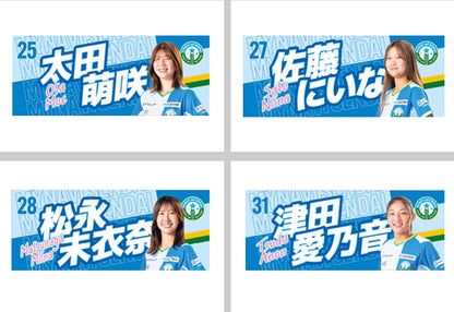 SALE　2025/26 プレイヤーズフェイスタオル