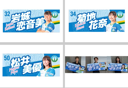 SALE　2025/26 プレイヤーズフェイスタオル