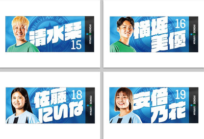 2026/27 プレイヤーズフェイスタオル
