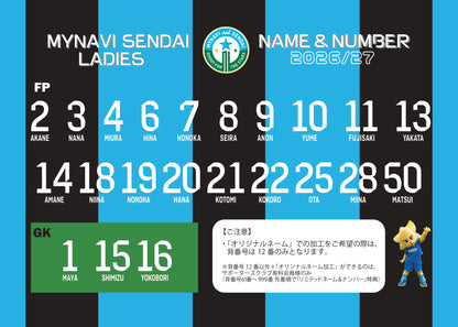 【一次受注販売】2026/27 オーセンティックユニフォームFP 1st
