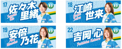 2025/26 プレイヤーズフェイスタオル (22選手展開)