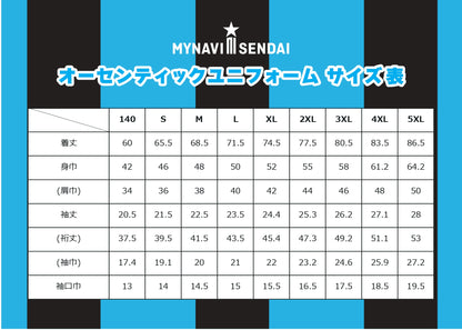 【一次受注販売】2026/27オーセンティックユニフォームFP 1st ＜№12＋オリジナルネーム＞