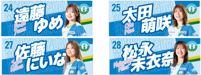 2025/26 プレイヤーズフェイスタオル (22選手展開)