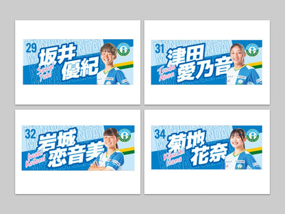 2025/26 プレイヤーズフェイスタオル