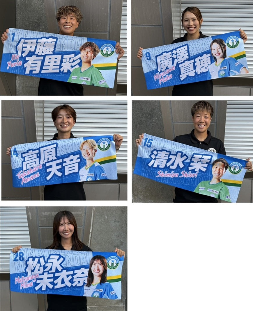 2025/26 プレイヤーズフェイスタオル (22選手展開)