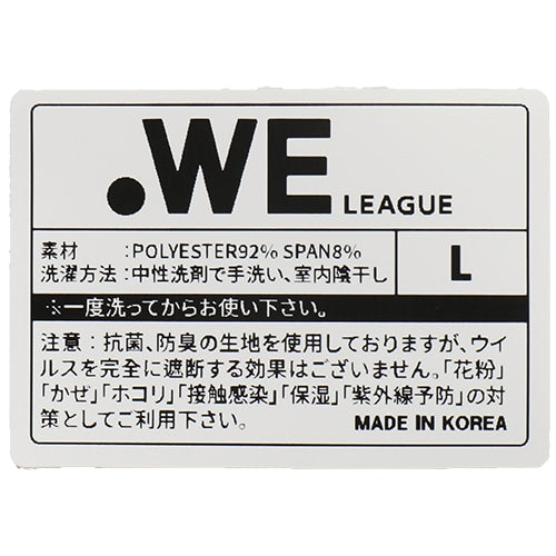 X-girl×WEリーグ×マイナビ仙台コラボ フェイスカバー ブラック
