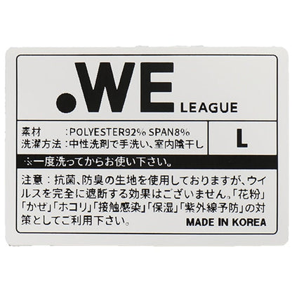 X-girl×WEリーグ×マイナビ仙台コラボ フェイスカバー ブラック