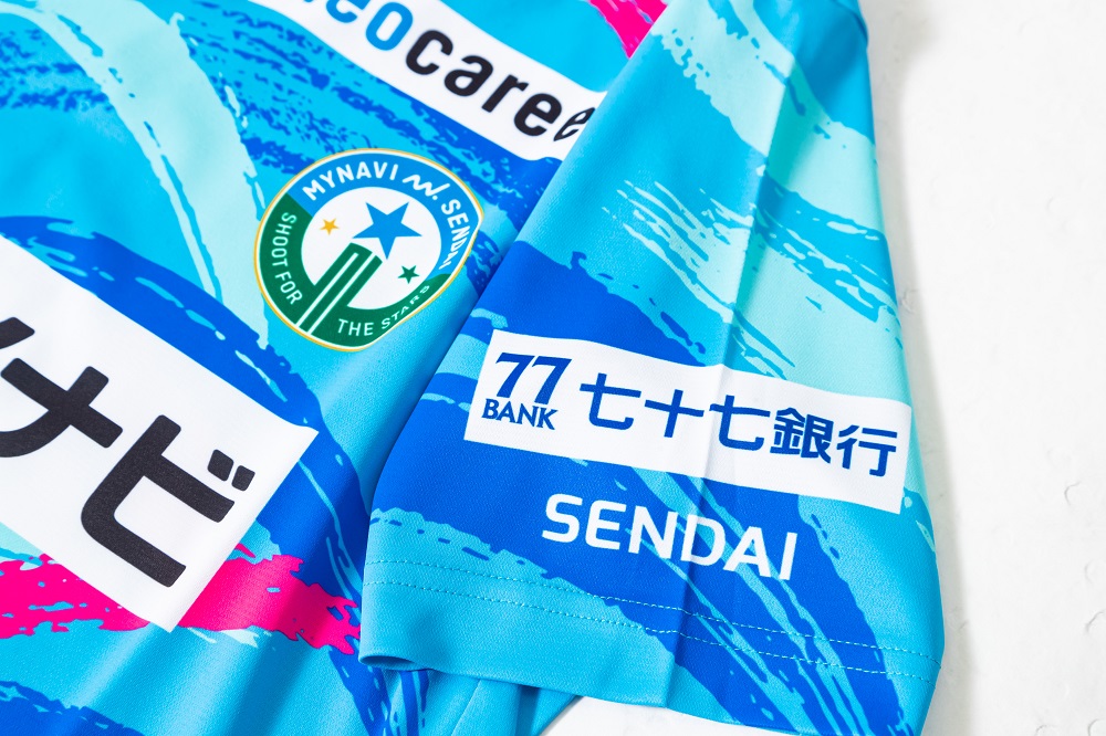ユニフォーム :: SALE ＜ナンバー加工なし＞2023-24